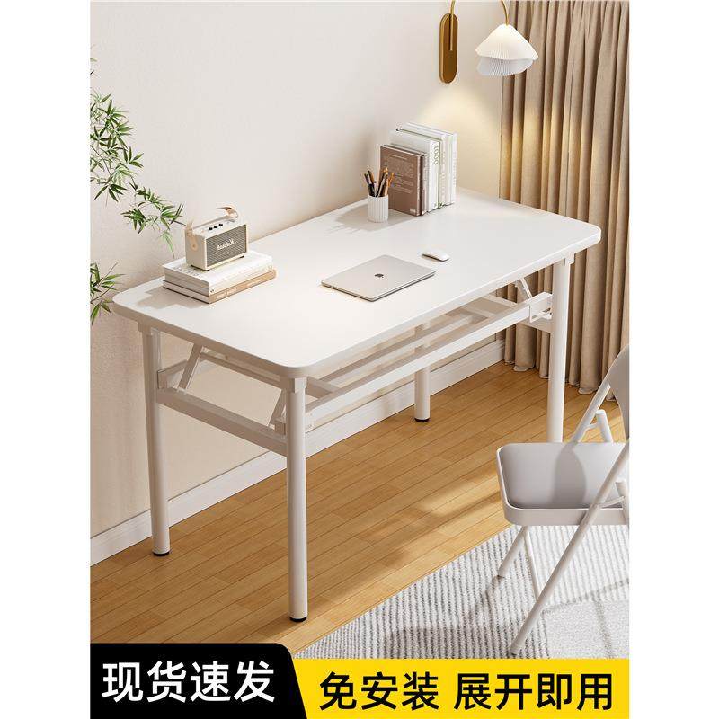 拉车套罩可折叠电脑桌台式卧室家用办公学习简易长方形出租屋小户,电子元器件市场,LED反光杯,淘宝优惠券,粉丝福利购,淘宝优惠卷