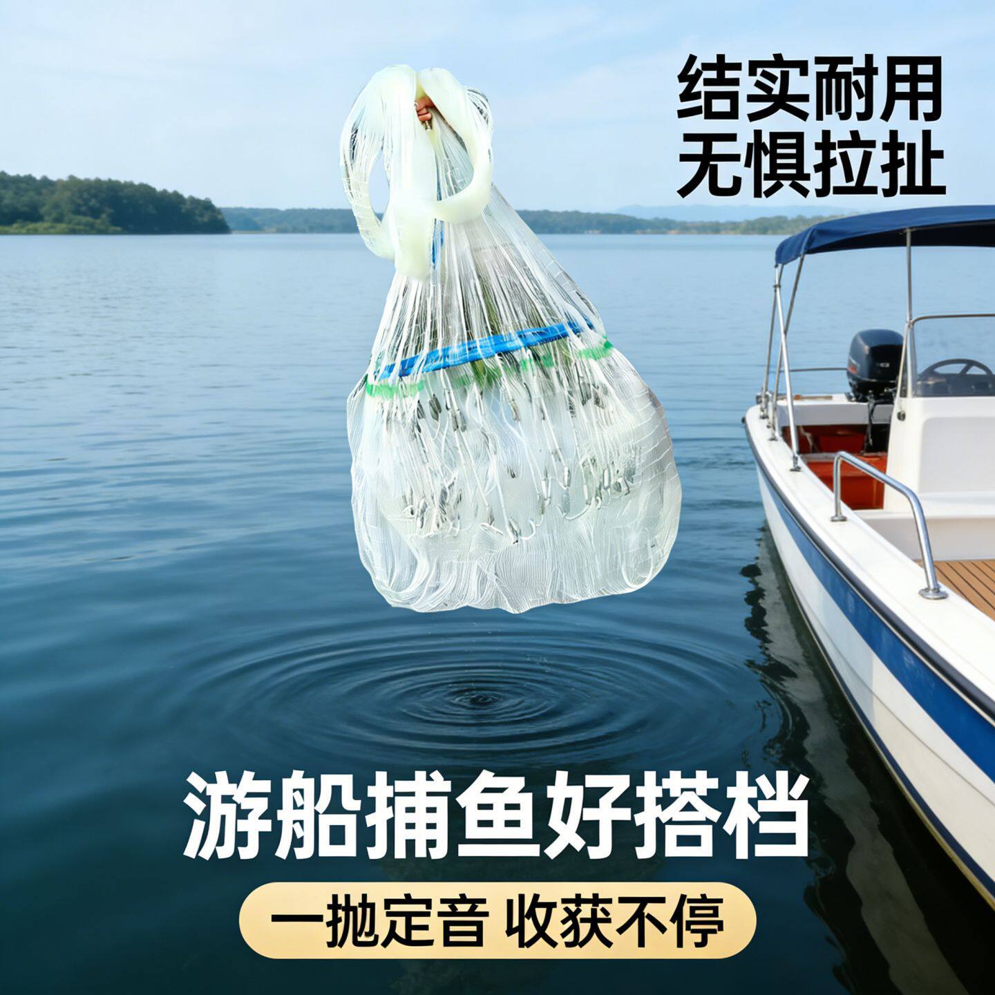 加厚链扣铁链兜撒网耐磨飞盘手抛