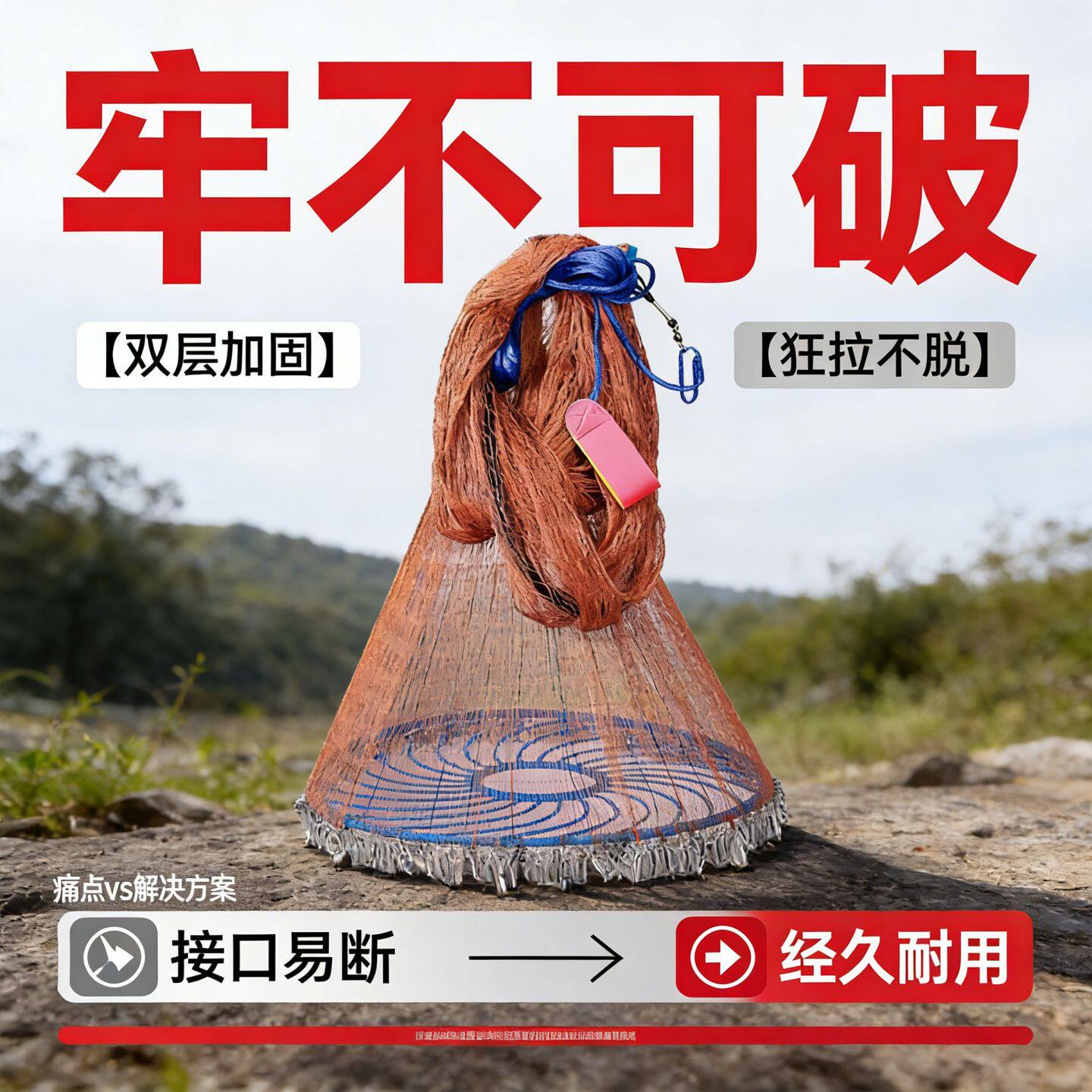 多层编织大飞盘手抛撒网防腐链条