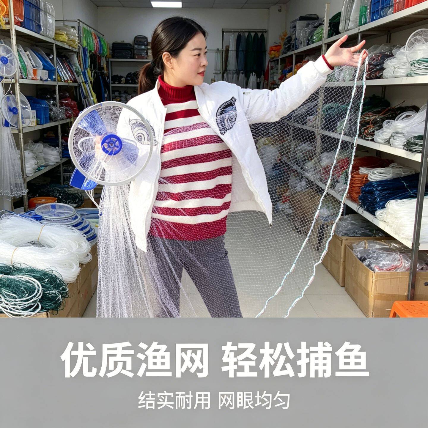 美式铝圈手抛网全套配件齐全大
