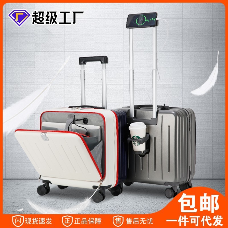 多功能小型手提行李箱18寸可登机