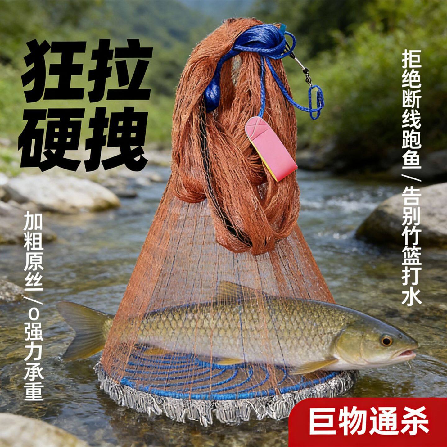 大范围抛投大飞盘手抛撒网细密网线定点排布河道集聚各类渔获