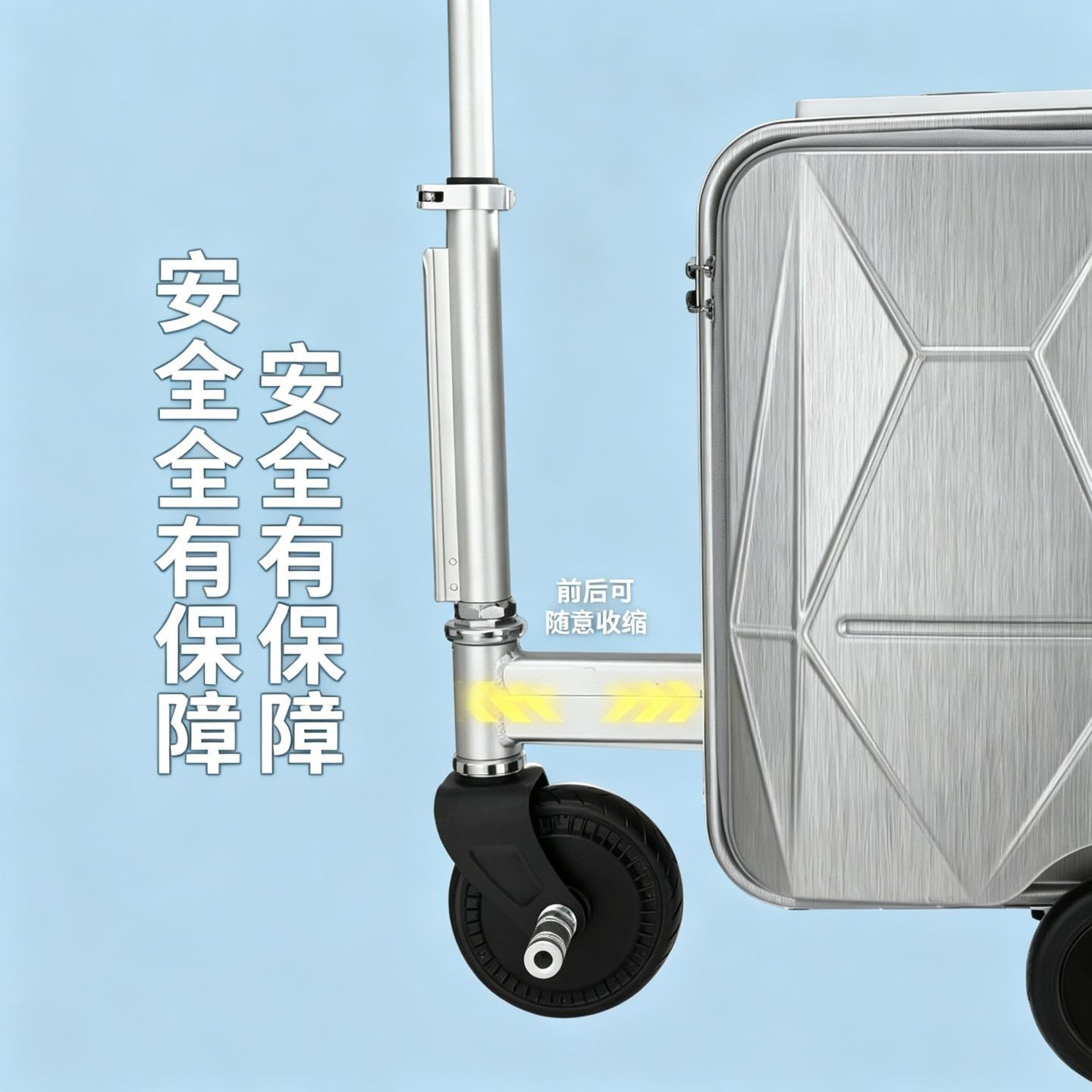 电动行李箱可骑行可伸缩拉杆代步