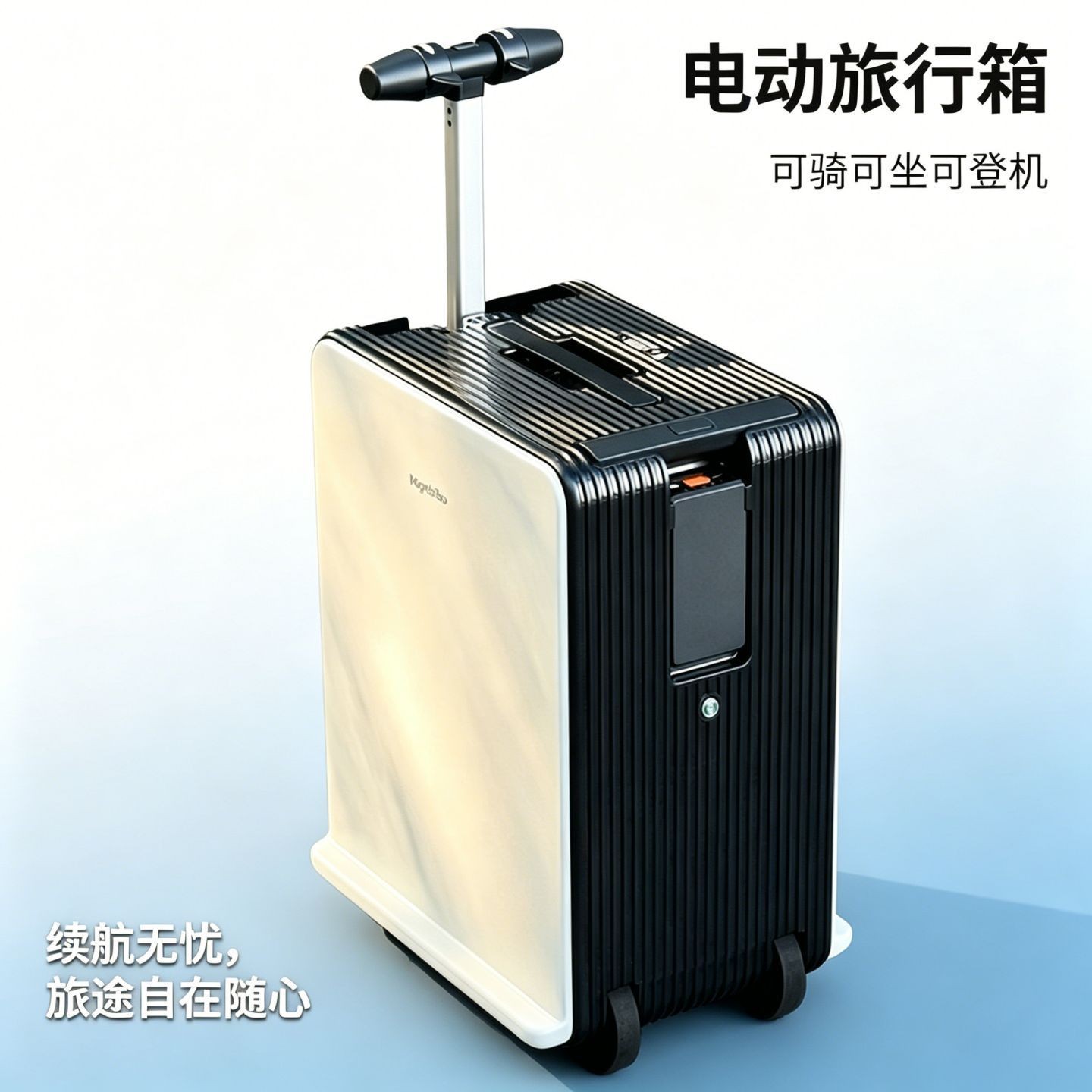 电动行李箱新款智能骑行代步轻便