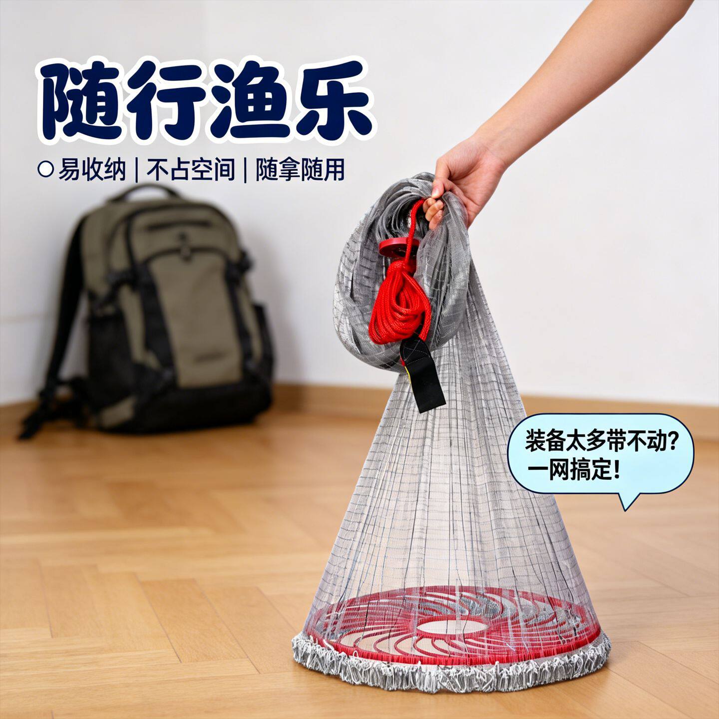 河道打捞飞盘手抛网标准防锈铁链稳固网身高效清理野生杂鱼净化水