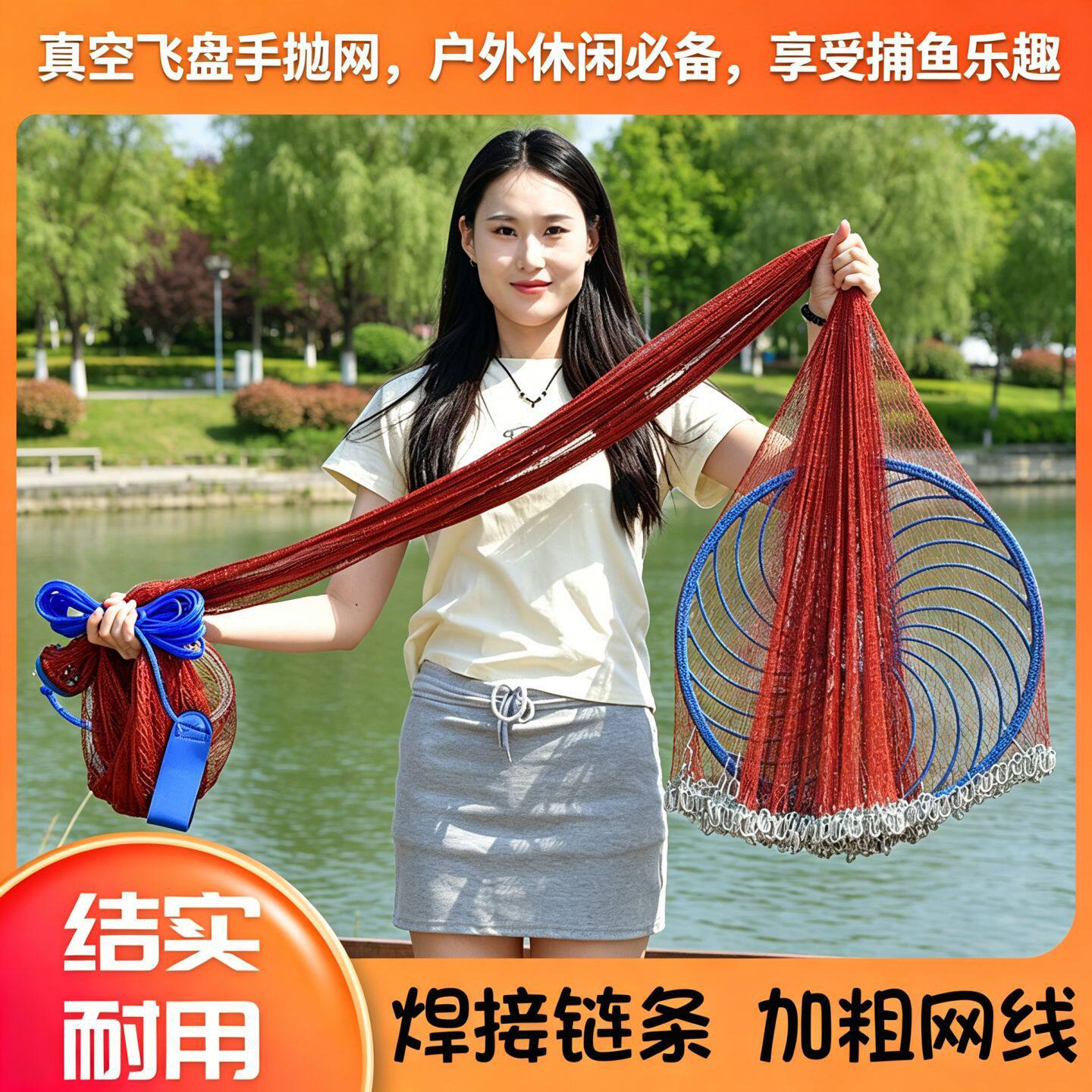 美式圆盘撒网易抛撒不缠绕飞盘铝圈手抛网传统旋网撒网傻瓜式渔网