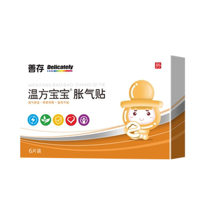 善存宝宝胀气贴儿童二月闹神器肚子胀气不消化腹胀排气贴肚脐贴