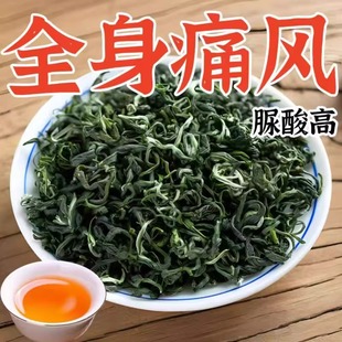 清风绛酸茶菊苣栀子淡竹叶清酸茶腿关节大脚趾红肿疼百合葛根桑