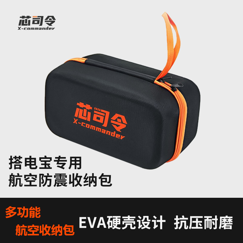 收纳包数据线收纳盒充电器盒子适用小米充电宝键盘移动硬盘迷你便