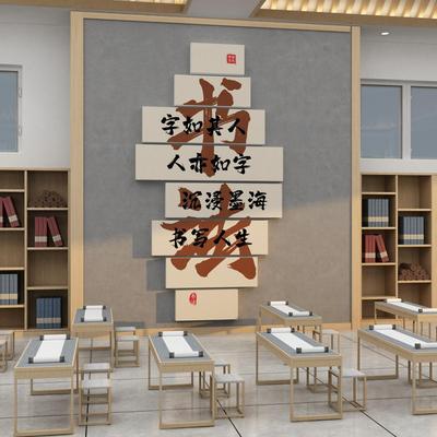 书法教室氛围布置装饰环创硬笔培训班级机构楼梯墙面走廊文化墙贴