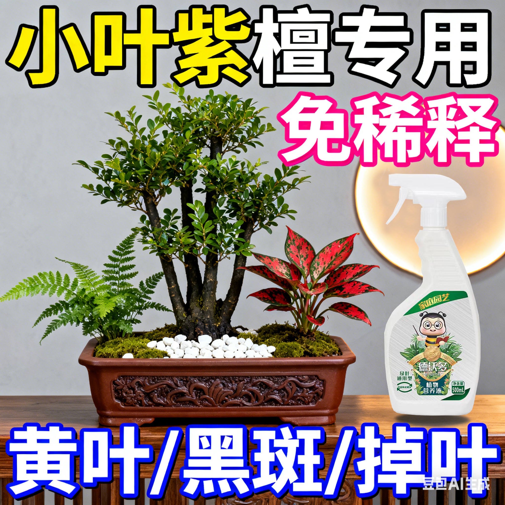 潮流精品，品质保证