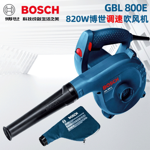 博世大功率吹风机GBL800E可调速带吸尘功能吸吹风机手提鼓风机