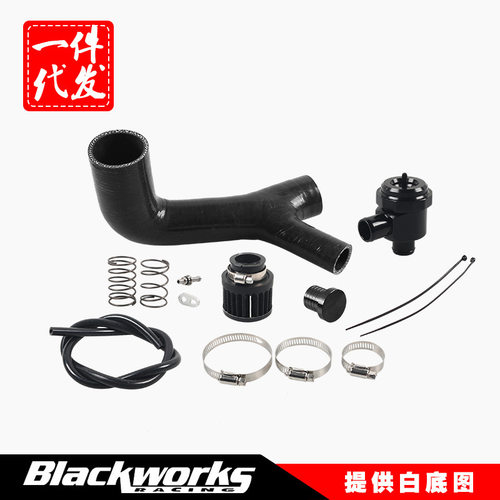 页面改装泄压阀套件适用于庞巴迪CAN AM X3 17-22