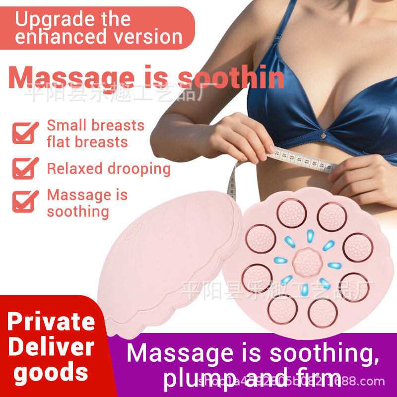 跨境智能胸部按摩仪丰胸仪胸部护理乳腺疏通美胸仪胸部按摩器