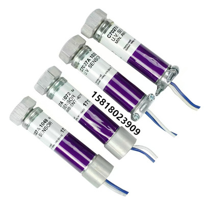 霍尼韦尔Honeywell紫外线探头C70