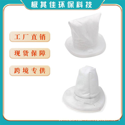 适配Black，Decker百得吸尘器滤