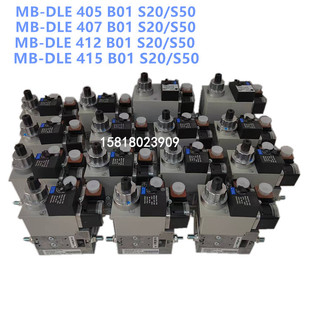 B01 420 DLE 415 DUNGS燃气组合阀MB 412 S50 407 405