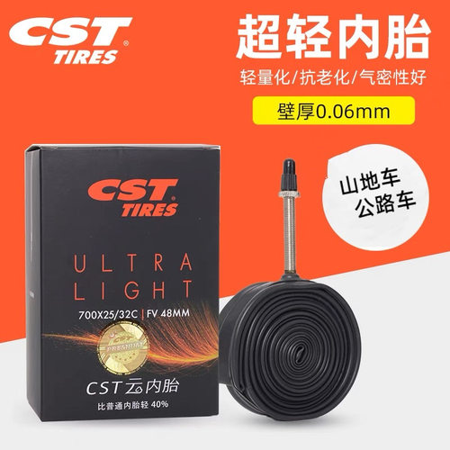 正新CST内胎公路山地车700C 26 27.5 29法嘴美咀0.6超轻内轮胎