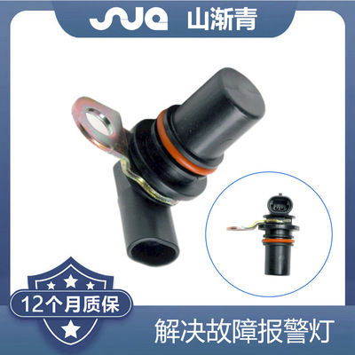 适用于别克车速传感器OE：1045