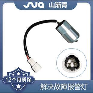 1360 适用于三菱 S83190136 83190 01360 车速传感器 OE：S8319
