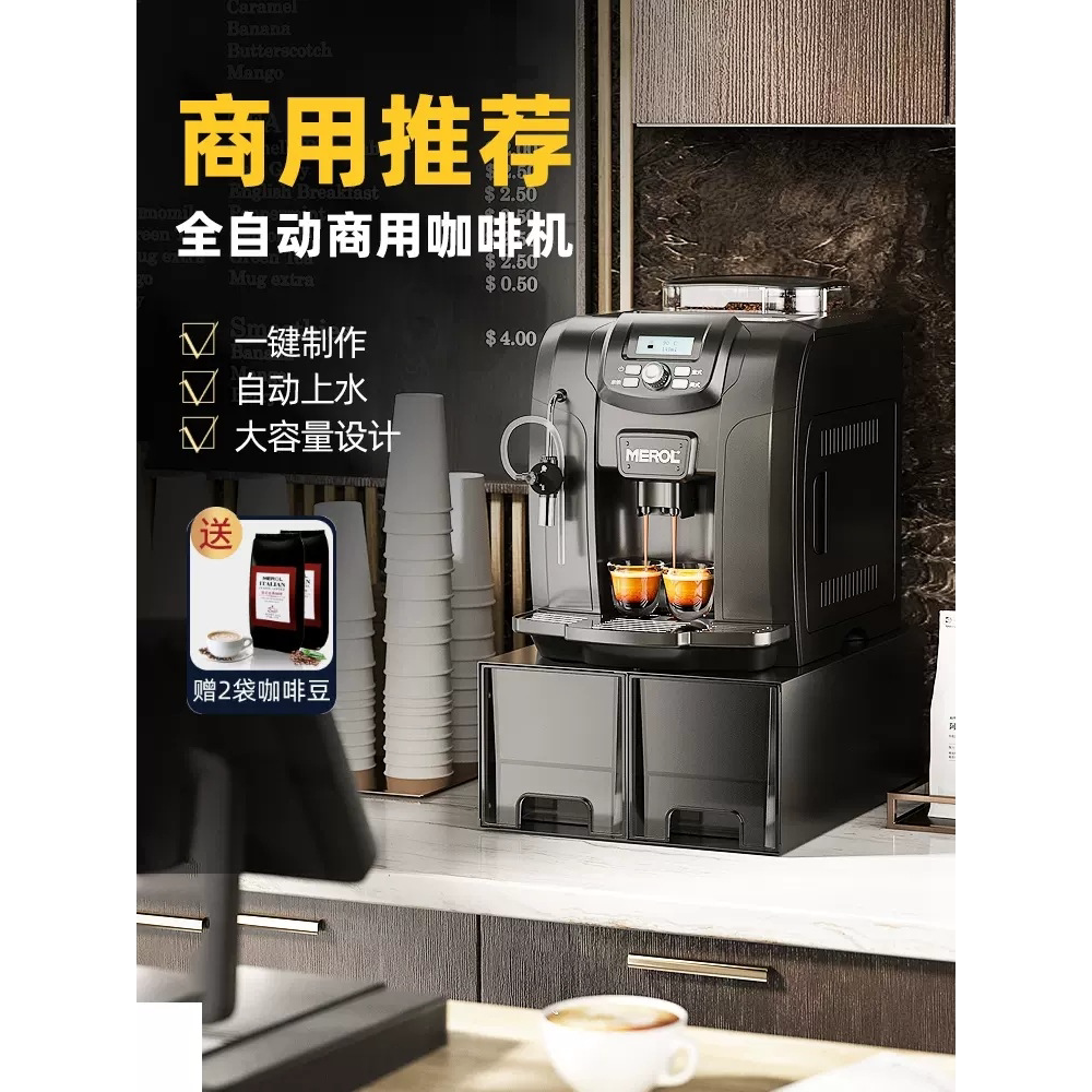 ME-815 咖啡机商用家用全自动上水迷你蒸汽意式