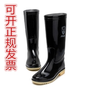 军敬雨靴防滑防水高筒水鞋 男士 工矿耐油耐酸碱劳保靴抗洪劳保雨鞋