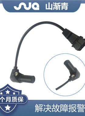 适用于宝马曲轴传感器 96325868，24515930，89933123，PC5011，3