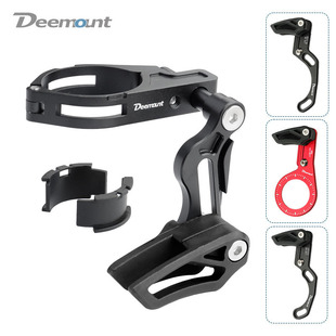Deemount山地自行车ISCG03 05 BB款单盘导链器稳链器压链器防掉链