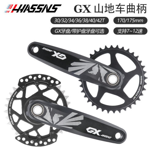 HASSNS GX曲柄山地自行车GXP牙盘兼容8 9 10 11 12速单盘32 34 36