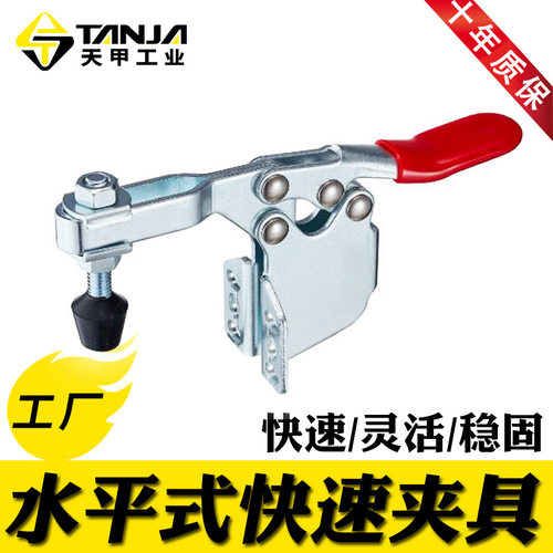 厂家水平式夹具 手动快速夹具 工装夹钳五金夹模板机快速夹具