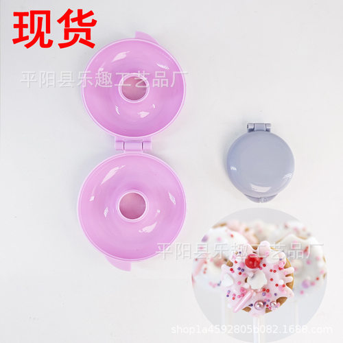 跨境新品 Cake Pop Mold Disk Shape 蛋糕爆米花模盘形状 蛋糕模