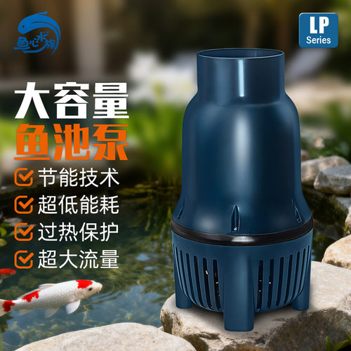 捷宝大功率水泵LP鱼池循环泵养鱼过滤器假山瀑布大流量抽水潜水泵