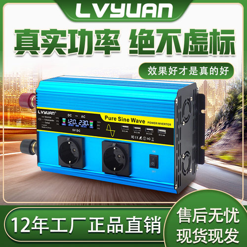 跨境新款 大功率逆变器6000W 12V转230V双电压显示 欧规inverter