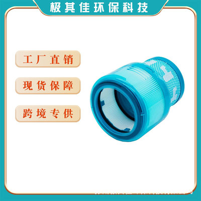 适用于戴森吸尘器G5DetectFlu