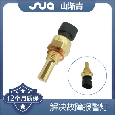 适用于德尔福传感器15369305，