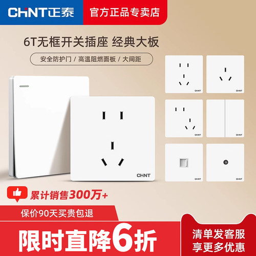 潮流精品，品质保证