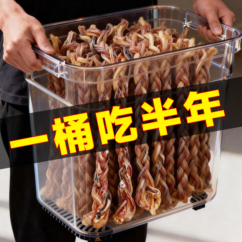 狗狗零食风干猪鞭狗狗磨牙棒零添加美味耐磨洁齿高蛋白小型犬训狗,宠物/宠物食品及用品,狗风干零食/肉干/肉条,淘宝优惠券,粉丝福利购,淘宝优惠卷