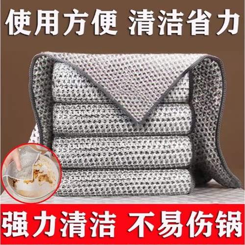 双面银丝洗碗布钢丝抹布替代钢丝球不沾油洗碗巾厨房灶台刷碗洗锅