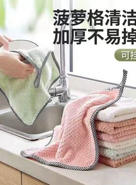 菠萝格锁边抹布不沾油厨房家用洗碗巾强吸水家务清洁可挂式珊瑚绒