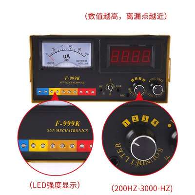 。专业测漏水仪器高精度管道大黄999K卫生间自来水管地暖漏水检测