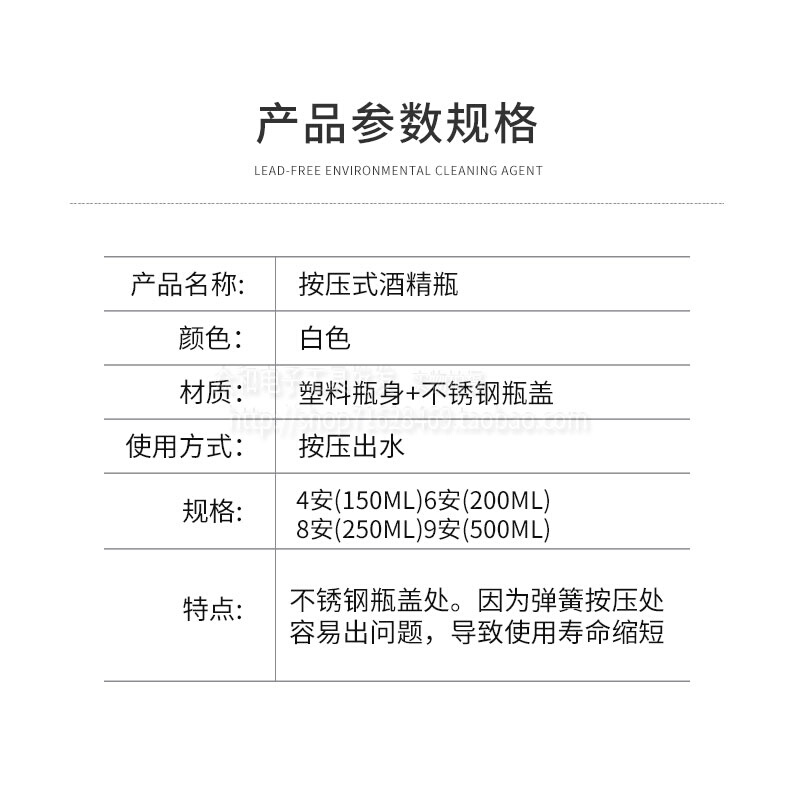 。直销按压式金属盖酒精瓶4/6/8/9安士120/180/250/500ml防挥发水