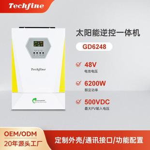 厂家户储家用48V转220V逆控一体机高频离网光伏6.2KW太阳能逆变器