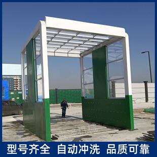 洗车房 全自动龙门洗车机矿场搅拌站大型车辆封闭洗轮机隧道摇摆式