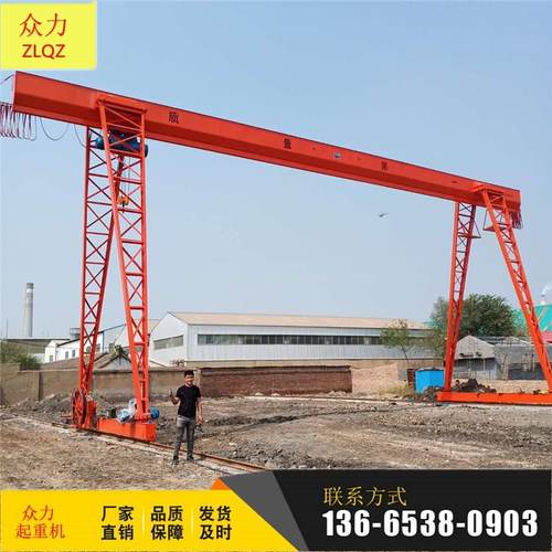 龙门吊5t山东起重机厂家销售小型门式龙门吊花架MH型t行吊