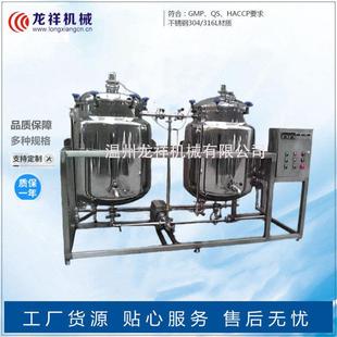 鲜奶经济型杀菌机不锈钢乳品巴式 杀菌罐牛奶全自动加工设备直销