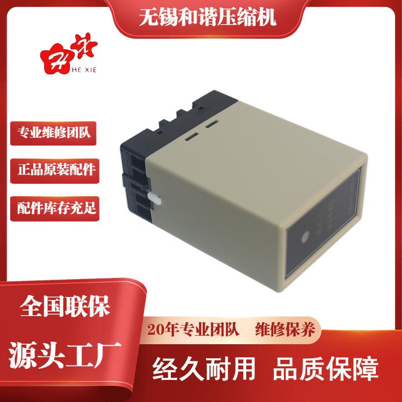 空压机通用零配件检测信号相位检测器XXJC-1