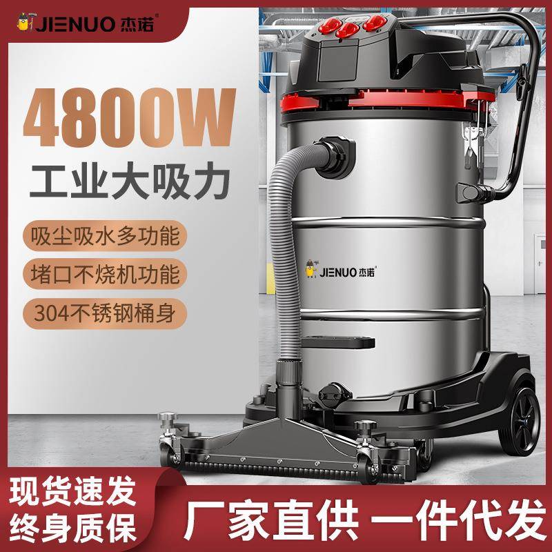 厂家直供吸尘器工业大功率大吸力工厂车间粉尘大型吸尘机车用