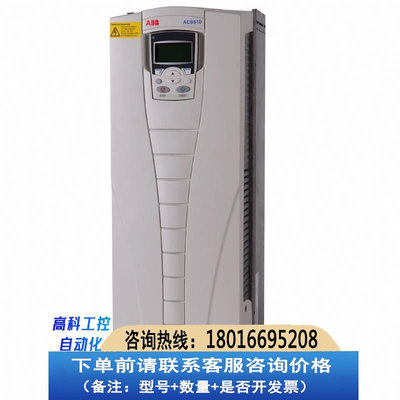 ABB变频器 ACS510-11KW电机 ACS510-01-02-4 风机水泵通用 变频议