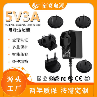 新款精品5v2a电源适配器9v2a转换头充电器18w多功能接口适配器