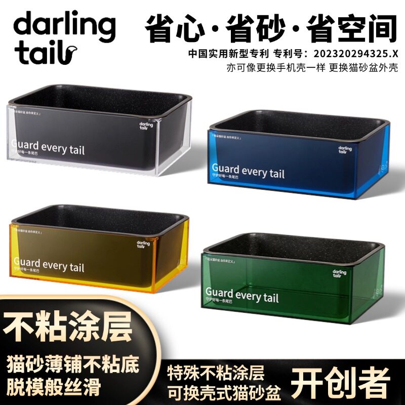 嗒朵不粘涂层猫砂盆省砂省空间